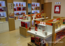 인삼공사 中 1호 직영점 개점