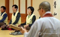 한나라당 불교계 달래는 템플스테이