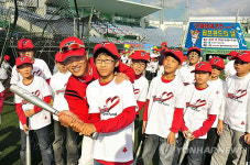 기아차, 일일야구교실 개최