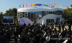 화장실 문화전시관으로 탈바꿈한 해우재