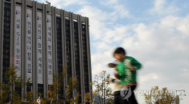  정부청사에 걸린 G20 성공 기원 현수막