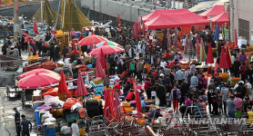 붐비는 소래포구