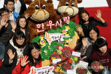 11월1일은 대한민국이 한우먹는 날