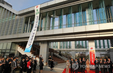 경인체신청 수원 권선행정타운에 개청