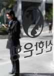 신한은행 빅3 전격 압수수색