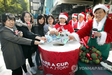 스타벅스 사랑을 전합니다