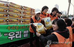 우리쌀 팔아주기에 앞장 서서