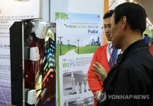 전등 절전 시스템