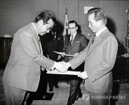 박정희와 김종필
