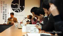 제17회 세계 작가와의 대화 개최