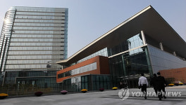 인천 송도에 문을 연 포스코 글로벌 R&D센터
