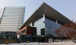 인천 송도에 문을 연 포스코 글로벌 R&D센터