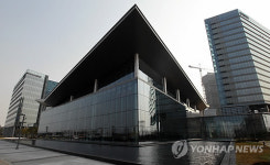 인천 송도에 문을 연 포스코 글로벌 R&D센터