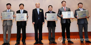 울산SK에너지 환경정보시스템 우수사업장 표창