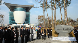 경주 예술의 전당 개관