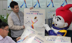 작고 깨끗한 정치 후원금이 필요합니다