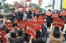 직영사찰 지정 철회 촉구