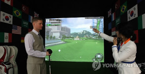 가상골프코스, 광화문 1번홀입니다