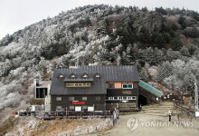 지리산 천왕봉에 올해 첫 상고대