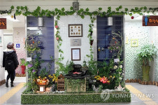 대전지하철 정부청사역, 녹색화장실 선정