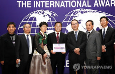 창원시, 세계 살기좋은 도시 은상 수상