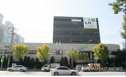 LH, 수원 옛 토공 경기본부 사옥 매각