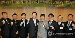 바이오메데컬 사업단 출범