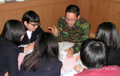 군인 선생님의 특별한 재능나누기 봉사