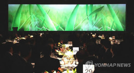 <G20>미디어아트 감상하는 글로벌 기업인들