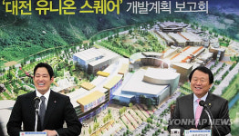 신계계, 대전 유니온 스퀘어 개발 발표