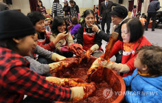 고추장 만드는 법 배웠어요