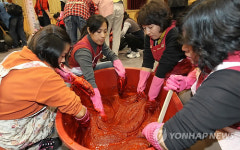 고추장 만드는 법 배웠어요