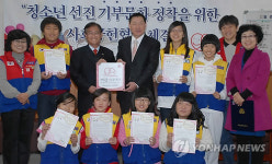 울산 매곡초등학교 청소년 기부문화 정착위한 협약