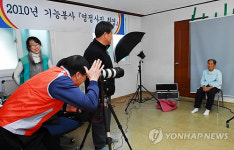 한국산업인력공단 강원지사 농촌기능봉사