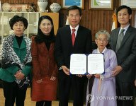 고 김영희씨 유족 서천군에 1억원 재산 기부