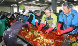 한국가스안전공사, 사랑의 김장담가주기