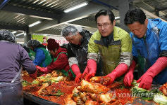 한국가스안전공사, 사랑의 김장담가주기