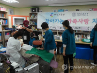 서울대병원 찾아가는 치과진료..구미서 호응