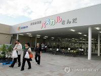 지산지소 운동의 현장..日농협 직판소