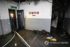 광주 모텔 건물 화재..연기에 당했다