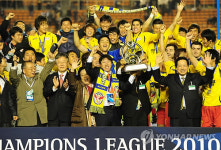 성남 아시아 챔피언!