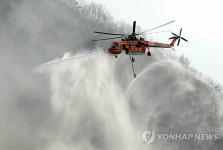 산림청 16일 진안서 산불진화시범훈련