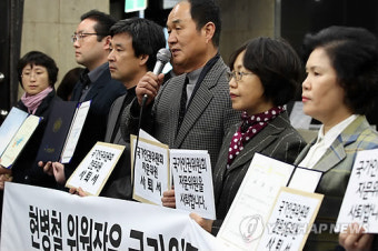 인권 위원들 집단사퇴