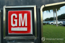 美GM 퇴직자, 주식매입 고민되네