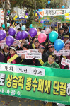 4대강 사업찬성 여주군민 결의대회