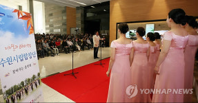 수원시립합창단 삼성전자 공연