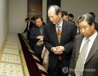 경남대 박물관서 데라우치문고 특별전