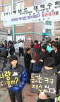 수능 고사장 생긴 경기북부