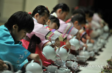 차(茶) 예절경연대회