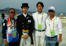 <아시안게임> 한국 종합마술 